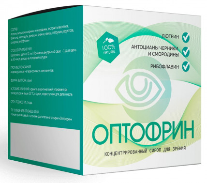 Оптофрин - комплекс для зрения 