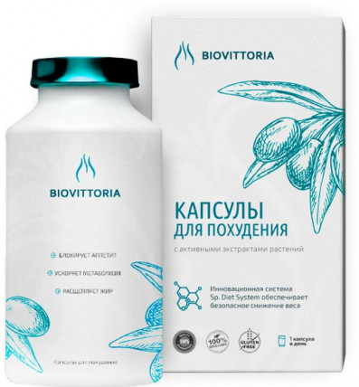 BioVittoria - капсулы для похудения 