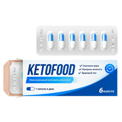 KETOFOOD (КЕТОФУД) - капсулы для быстрого похудения 