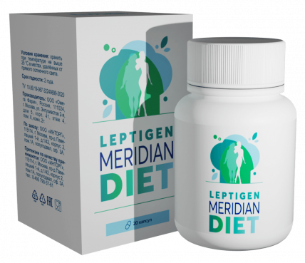 Leptigen Meridian Diet (Лептиген Меридиан Диет) - Капсулы для похудения 