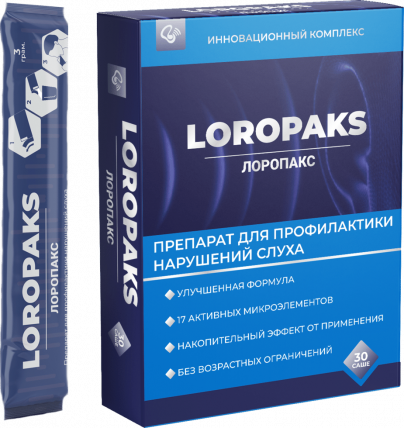 LOROPAKS - препарат для профилактики нарушений слуха 