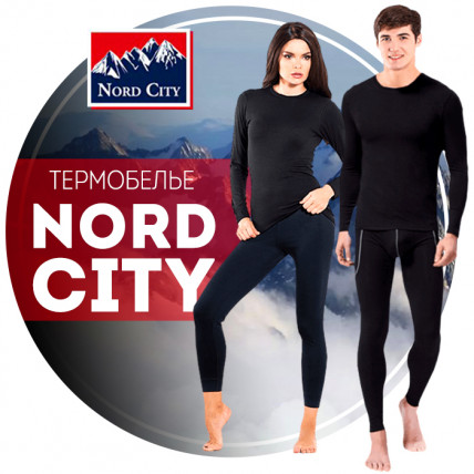 NORD CITY (Норд Сити) - термобелье 