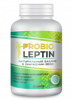 Пробио лептин Probio Leptin для похудения 