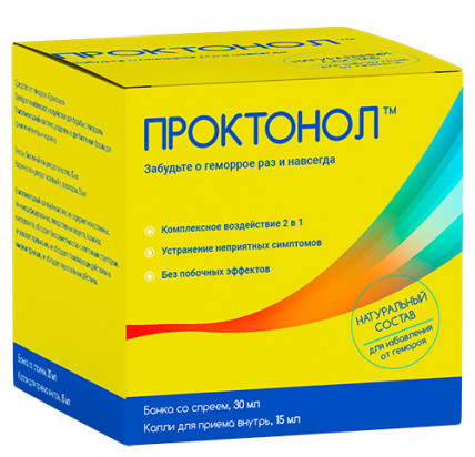 Proctonol (Проктонол) - средство от геммороя 