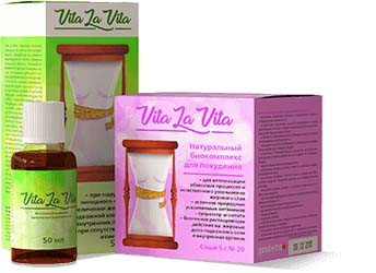 Vita la Vita (Вита ла Вита) - средство для похудения 