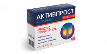 Активпрост - капсулы от простатита 