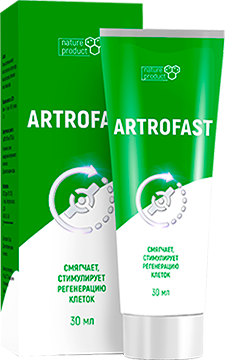 ArtroFast (АртроФаст) - крем от боли в суставах 
