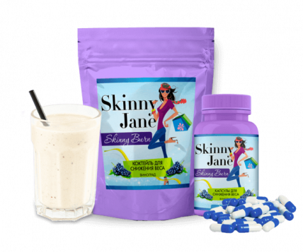 Skinny Jane комплекс для снижения веса 