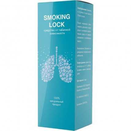 Smoking Lock - капли от табачной зависимости 