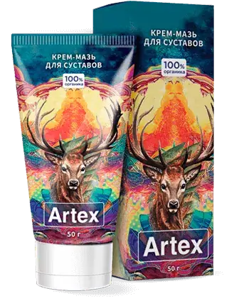 Artex (Артекс) - крем для суставов 