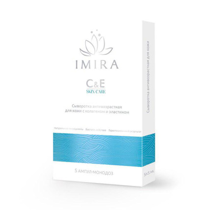 IMIRA C & E - сыворотка для омоложения 