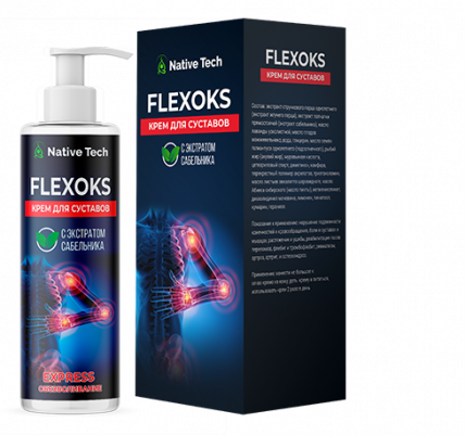 Flexoks крем для суставов 