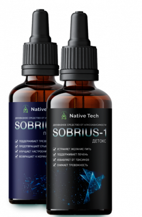 SOBRIUS (Собриус-1) капли от алкозависимости 